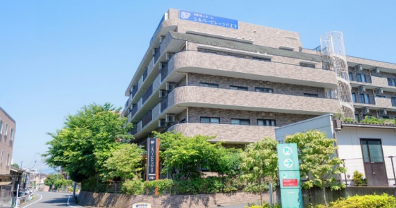 シルバービレッジ八王子